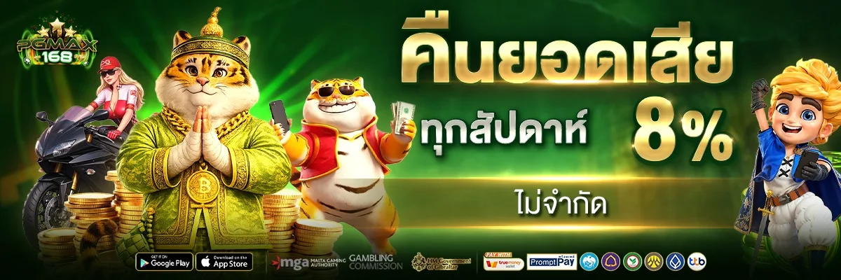 pgmax168 pro1